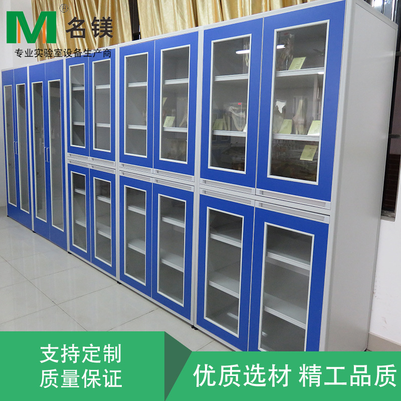 实验室家具 铝木药品柜 实验室全钢试剂柜